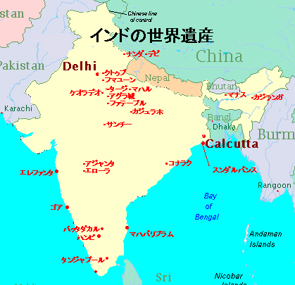 インドの世界遺産地図