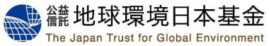 公益信託地球環境日本基金ロゴ