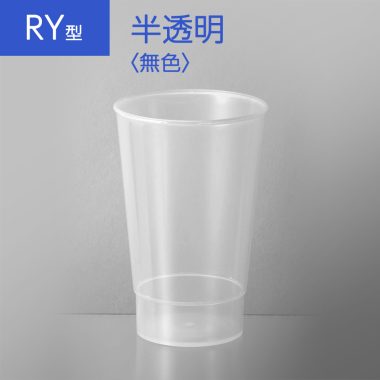 【RY型】半透明〈無色〉